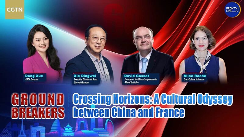 Crossing_Horizons__Celebrating_60_Years_of_China_France_Friendship______poster - News for amigos, by amigos Crossing_Horizons__Celebrating_60_Years_of_China_France_Friendship_____ video poster