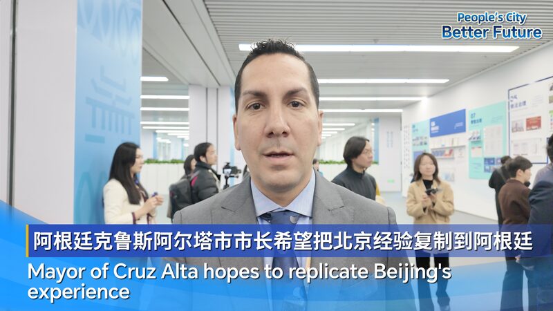 Cruz_Alta_Mayor_Aims_to_Bring_Beijing_s_Urban_Innovation_to_Argentina______poster - News for amigos, by amigos Cruz_Alta_Mayor_Aims_to_Bring_Beijing_s_Urban_Innovation_to_Argentina_____ video poster