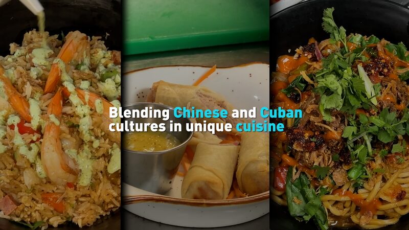 Culinary_Fusion__Chinese_Cuban_Flavors_Spice_Up_New_York________poster - News for amigos, by amigos Culinary_Fusion__Chinese_Cuban_Flavors_Spice_Up_New_York_______ video poster