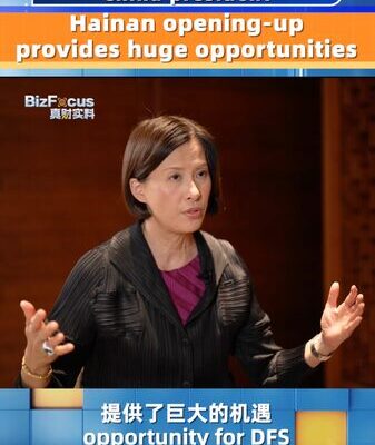 DFS China’s Yalong Bay Project Takes Off Amid Hainan’s Opening-Up 🌴✨ DFS_China_s_Yalong_Bay_Project_Takes_Off_Amid_Hainan_s_Opening_Up___ video poster