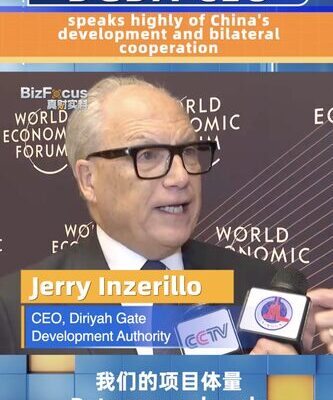 DGDA CEO Applauds China’s Growth and Shared Vision with Saudi Arabia DGDA_CEO_Applauds_China_s_Growth_and_Shared_Vision_with_Saudi_Arabia video poster
