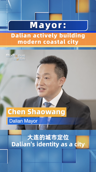 Dalian_s_Mayor_Chen_Shaowang__Building_a_Modern_Coastal_City__ video poster