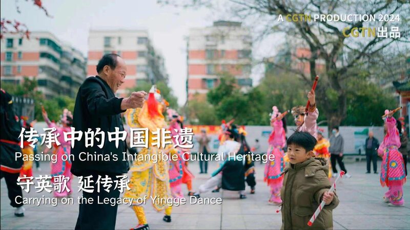 Dancing_Through_Generations__He_Murong_s_Quest_to_Keep_Yingge_Dance_Alive___poster - News for amigos, by amigos Dancing_Through_Generations__He_Murong_s_Quest_to_Keep_Yingge_Dance_Alive__ video poster