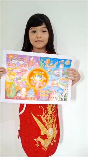 Deanna_s_Colorful_Journey__An_Indonesian_8_Year_Old_s_Love_for_Chinese_Culture_poster - News for amigos, by amigos Deanna_s_Colorful_Journey__An_Indonesian_8_Year_Old_s_Love_for_Chinese_Culture video poster