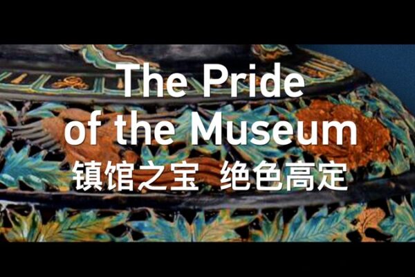 Deep-Sea Treasure Becomes Pride of China’s South China Sea Museum Deep_Sea_Treasure_Becomes_Pride_of_China_s_South_China_Sea_Museum video poster