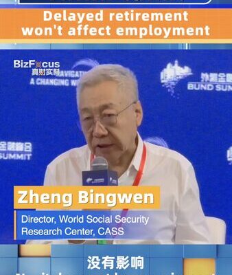 Delayed Retirement Won’t Impact Jobs in China, Says Expert 🚀 Delayed_Retirement_Won_t_Impact_Jobs_in_China__Says_Expert__ video poster