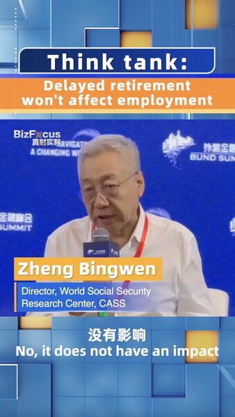 Delayed_Retirement_Won_t_Impact_Jobs_in_China__Says_Expert___poster - News for amigos, by amigos Delayed_Retirement_Won_t_Impact_Jobs_in_China__Says_Expert__ video poster