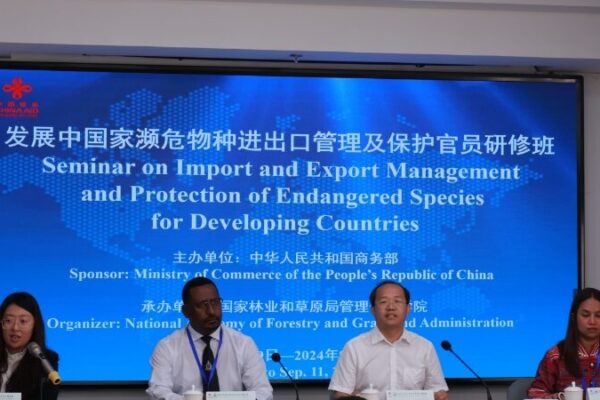 Developing_Countries_Unite____Seminar_Begins_on_Saving_Endangered_Species__