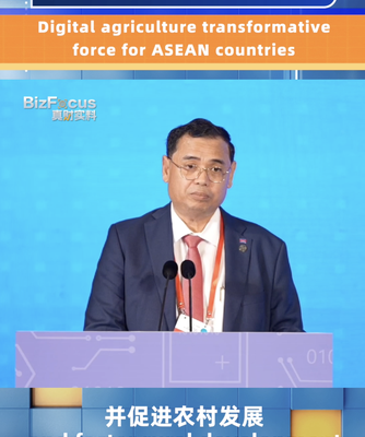 🚀 Digital Agriculture: A Game Changer for ASEAN, Says Cambodian Official __Digital_Agriculture__A_Game_Changer_for_ASEAN__Says_Cambodian_Official video poster