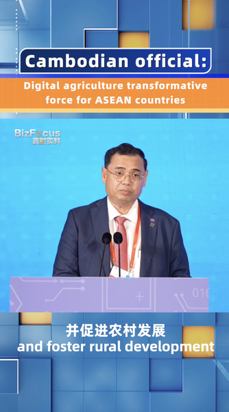 Digital_Agriculture__A_Game_Changer_for_ASEAN__Says_Cambodian_Official_poster - News for amigos, by amigos __Digital_Agriculture__A_Game_Changer_for_ASEAN__Says_Cambodian_Official video poster