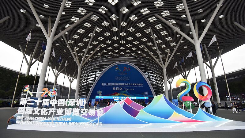 Digital_Diversity_Shines_at_Shenzhen_s_Cultural_Industries_Fair___ video poster