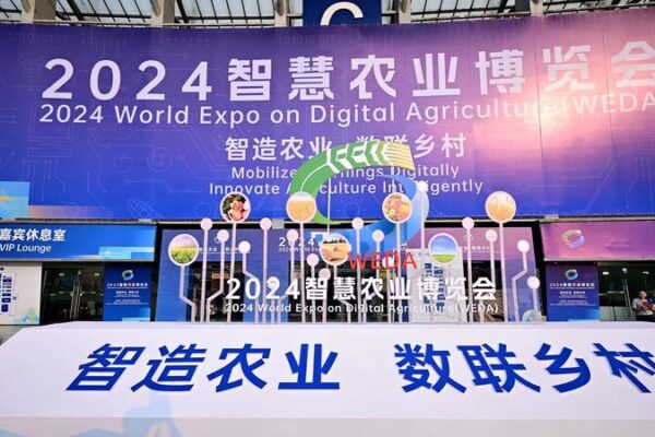 🌾🚀 Digital Farming Unites the World at 2024 Chengdu Expo! ___Digital_Farming_Unites_the_World_at_2024_Chengdu_Expo_