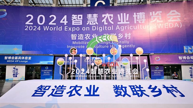 Digital_Farming_Unites_the_World_at_2024_Chengdu_Expo_ - News for amigos, by amigos ___Digital_Farming_Unites_the_World_at_2024_Chengdu_Expo_