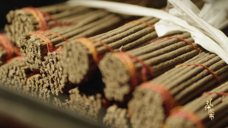 Discover_500_Years_of_Incense_Crafting_at_Tashi_Lhunpo_Monastery_poster - News for amigos, by amigos Discover_500_Years_of_Incense_Crafting_at_Tashi_Lhunpo_Monastery video poster