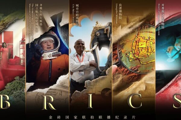 Discover BRICS Museums in ‘History Illuminates the Future — My Museum Story’ Discover_BRICS_Museums_in__History_Illuminates_the_Future___My_Museum_Story_ video poster
