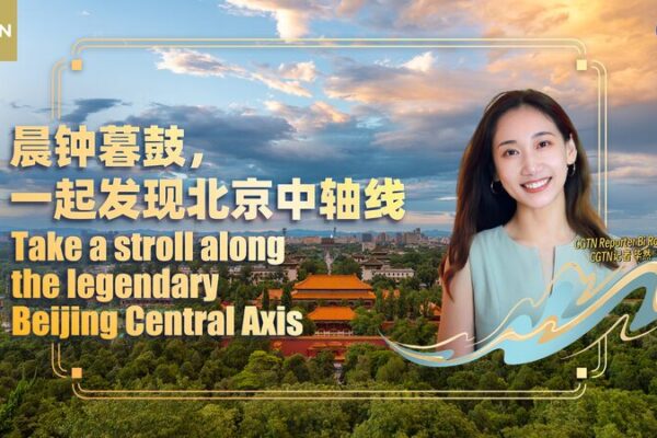 Discover Beijing’s Legendary Central Axis: A UNESCO World Heritage Wonder 🎉 Discover_Beijing_s_Legendary_Central_Axis__A_UNESCO_World_Heritage_Wonder__ video poster