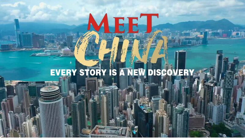 Discover_China_s_Potential__Where_Future_Meets_Tradition___poster - News for amigos, by amigos Discover_China_s_Potential__Where_Future_Meets_Tradition__ video poster