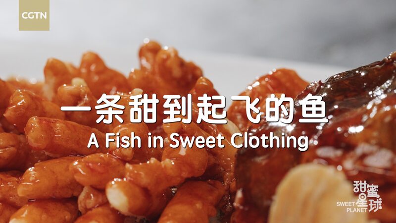 Discover_China_s_Squirrel_Mandarin_Fish__A_Sweet_Culinary_Masterpiece_poster - News for amigos, by amigos Discover_China_s_Squirrel_Mandarin_Fish__A_Sweet_Culinary_Masterpiece video poster