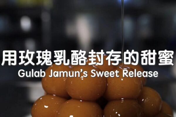 Discover Gulab Jamun: Pakistan’s Irresistible Sweet Treat Discover_Gulab_Jamun__Pakistan_s_Irresistible_Sweet_Treat video poster
