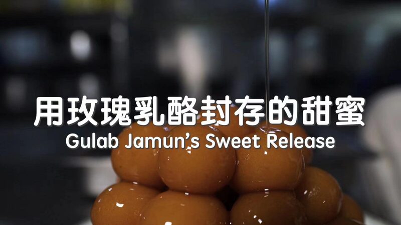 Discover_Gulab_Jamun__Pakistan_s_Irresistible_Sweet_Treat video poster