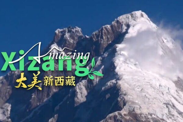 Discover Lhegu Glacier: Xizang’s Hidden Icy Wonder ❄️ Discover_Lhegu_Glacier__Xizang_s_Hidden_Icy_Wonder___