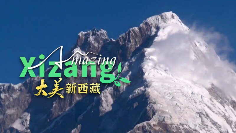 Discover_Lhegu_Glacier__Xizang_s_Hidden_Icy_Wonder___ - News for amigos, by amigos Discover_Lhegu_Glacier__Xizang_s_Hidden_Icy_Wonder___