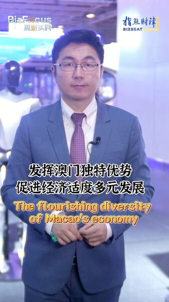 Discover_Macao_s_Flourishing_Economy__A_Hub_of_Diversity_and_Prosperity_poster - News for amigos, by amigos Discover_Macao_s_Flourishing_Economy__A_Hub_of_Diversity_and_Prosperity video poster