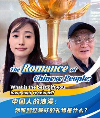 Discover Macao’s Hidden Gem: The Handover Gifts Museum 🎁 Discover_Macao_s_Hidden_Gem__The_Handover_Gifts_Museum__ video poster