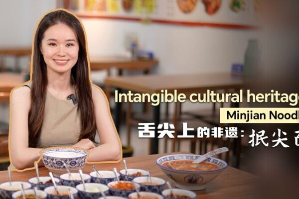 Discover Minjian Noodle: The Artful “Pinched” Noodles of Northwest China Discover_Minjian_Noodle__The_Artful__Pinched__Noodles_of_Northwest_China video poster