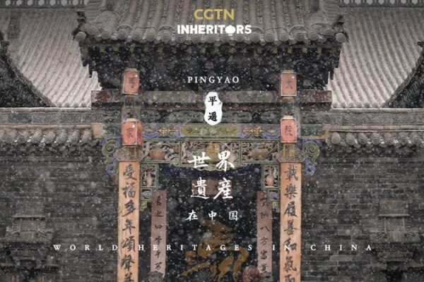 Discover Pingyao: Dive into Han Culture and Ancient Traditions 🏯 Discover_Pingyao__Dive_into_Han_Culture_and_Ancient_Traditions__ video poster