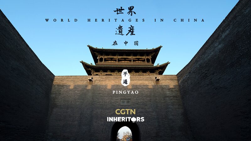 Discover_Pingyao__Journey_Through_China_s_Timeless_Walled_City_poster - News for amigos, by amigos Discover_Pingyao__Journey_Through_China_s_Timeless_Walled_City video poster