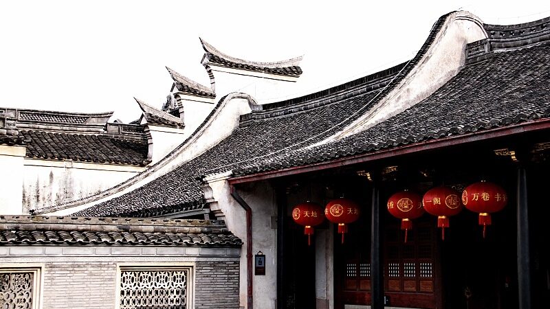 Discover_Tianyi_Pavilion__China_s_Oldest_Private_Library_Unveiled video poster