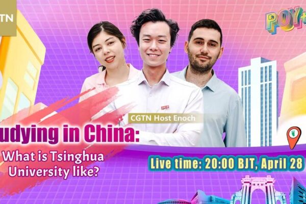 🎓 Discover Tsinghua University Through the Eyes of International Students __Discover_Tsinghua_University_Through_the_Eyes_of_International_Students video poster