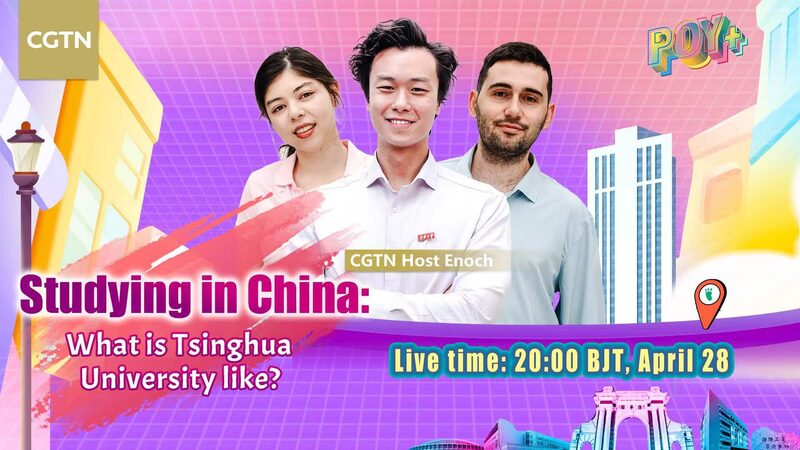 Discover_Tsinghua_University_Through_the_Eyes_of_International_Students_poster - News for amigos, by amigos __Discover_Tsinghua_University_Through_the_Eyes_of_International_Students video poster