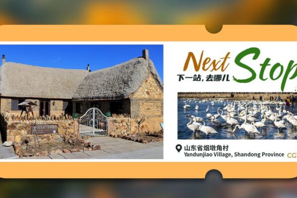 Discover Yandunjiao: China’s Hidden Coastal Gem Named One of UN’s Best Tourism Villages ✨ Discover_Yandunjiao__China_s_Hidden_Coastal_Gem_Named_One_of_UN_s_Best_Tourism_Villages__