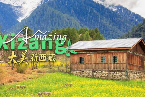 Discover Yi’ong: Xizang’s Hidden Gem of Natural Wonders 🌄 Discover_Yi_ong__Xizang_s_Hidden_Gem_of_Natural_Wonders__