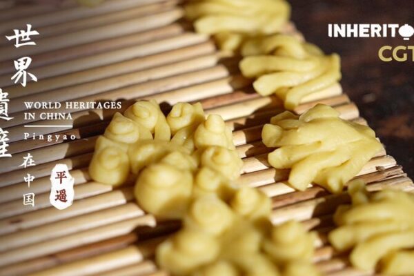 Discover Youhuahua: Pingyao’s Tasty Travel Companion 🌾🍪 Discover_Youhuahua__Pingyao_s_Tasty_Travel_Companion___ video poster