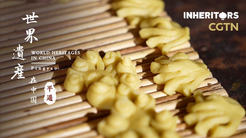 Discover_Youhuahua__Pingyao_s_Tasty_Travel_Companion____poster - News for amigos, by amigos Discover_Youhuahua__Pingyao_s_Tasty_Travel_Companion___ video poster