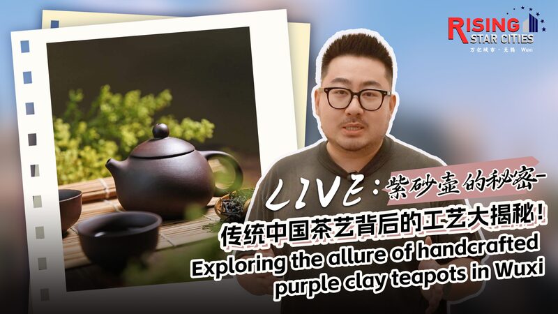 Discover_the_Allure_of_Wuxi_s_Handcrafted_Purple_Clay_Teapots_____poster - News for amigos, by amigos Discover_the_Allure_of_Wuxi_s_Handcrafted_Purple_Clay_Teapots____ video poster