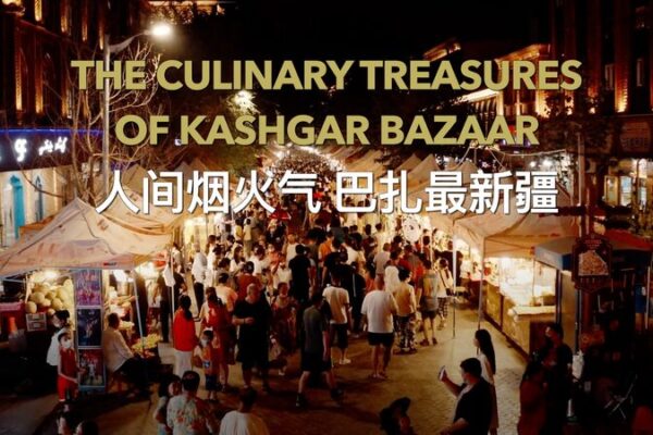 Discover the Culinary Wonders of Kashgar Bazaar: A Taste of the Silk Road Discover_the_Culinary_Wonders_of_Kashgar_Bazaar__A_Taste_of_the_Silk_Road video poster