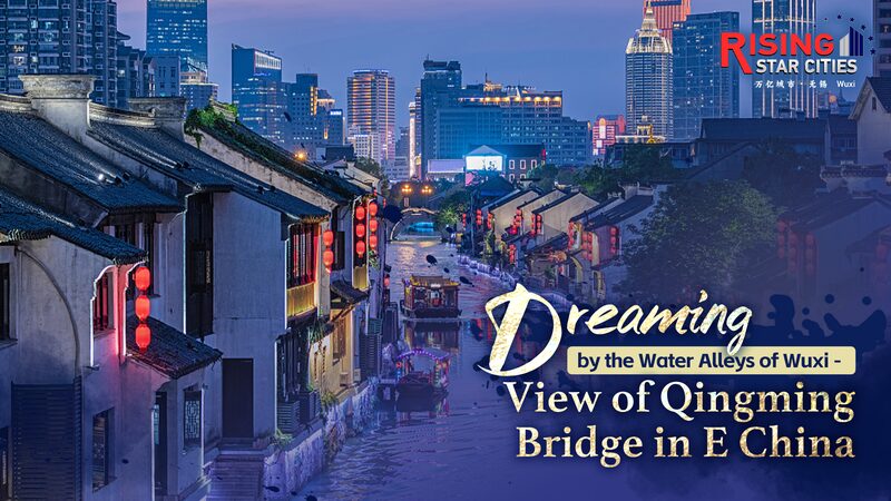 Discover_the_Dreamy_Qingming_Bridge__A_Hidden_Gem_in_Wuxi_s_Ancient_Canal_poster - News for amigos, by amigos Discover_the_Dreamy_Qingming_Bridge__A_Hidden_Gem_in_Wuxi_s_Ancient_Canal video poster