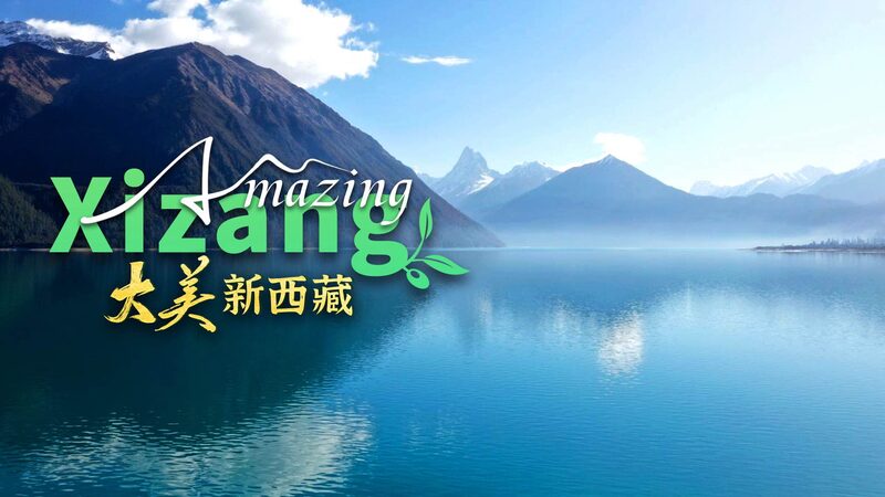 Discover_the_Enchanting_Basum_Tso_Lake_in_Xizang - News for amigos, by amigos Discover_the_Enchanting_Basum_Tso_Lake_in_Xizang