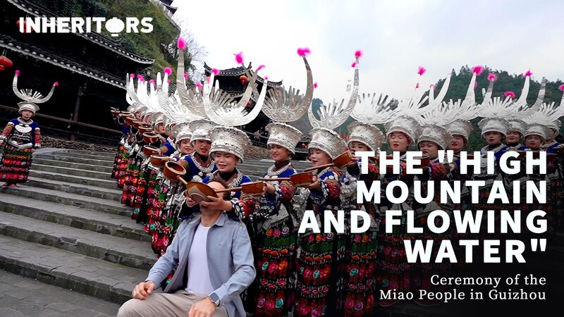 Discover_the_Enchanting__High_Mountain_and_Flowing_Water__Ceremony_of_the_Miao_People video poster