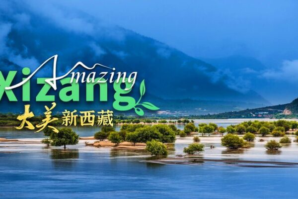 Discover the Fairyland of Nanyi Valley: Xizang’s Hidden Gem Discover_the_Fairyland_of_Nanyi_Valley__Xizang_s_Hidden_Gem