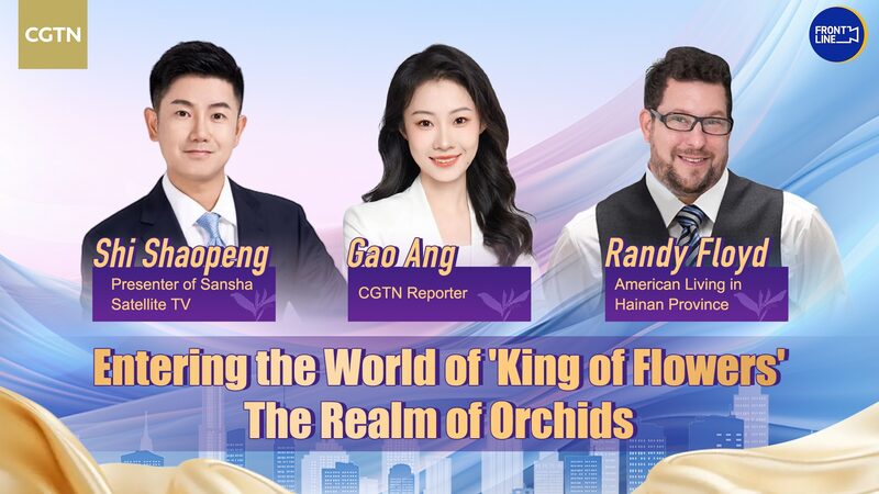 Discover_the_Orchid_Paradise__A_Journey_into_Hainan_s_Tropical_Plant_Quarantine_Center video poster