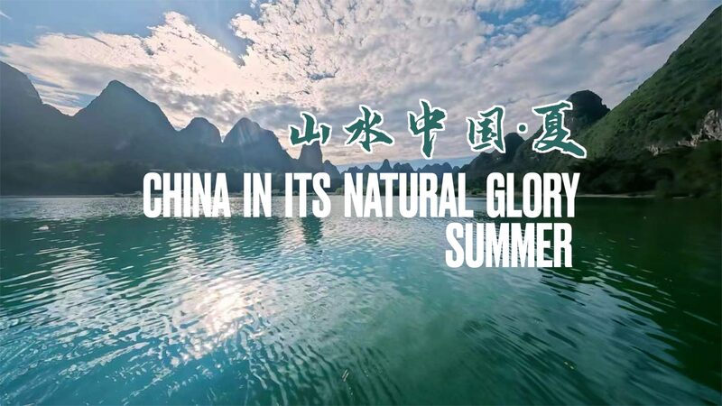 Discover_the_Serenity_of_Guangxi_s_Lijiang_and_Yulong_Rivers_this_Summer video poster