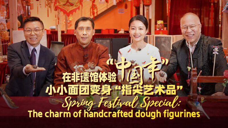 Discover_the_Timeless_Art_of_China_s_Handcrafted_Dough_Figurines__ video poster