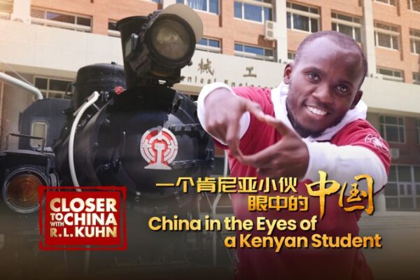 Discovering China: A Kenyan Student’s Adventure at Beijing Jiaotong University Discovering_China__A_Kenyan_Student_s_Adventure_at_Beijing_Jiaotong_University video poster