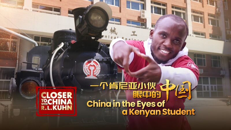 Discovering_China__A_Kenyan_Student_s_Adventure_at_Beijing_Jiaotong_University_poster - News for amigos, by amigos Discovering_China__A_Kenyan_Student_s_Adventure_at_Beijing_Jiaotong_University video poster