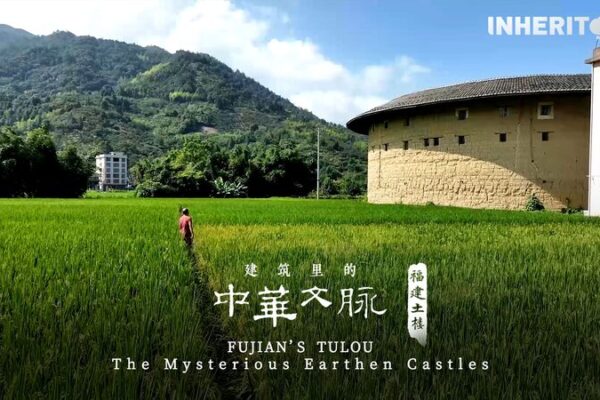Discovering Fujian’s Tulou: Ancient Homes Over Emerald Rice Fields Discovering_Fujian_s_Tulou__Ancient_Homes_Over_Emerald_Rice_Fields video poster